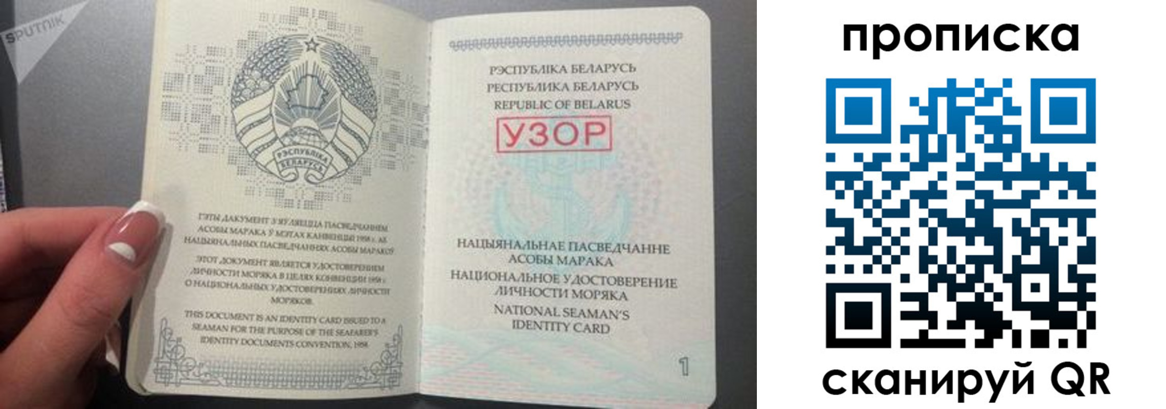 прописка в квартире в Люберцах